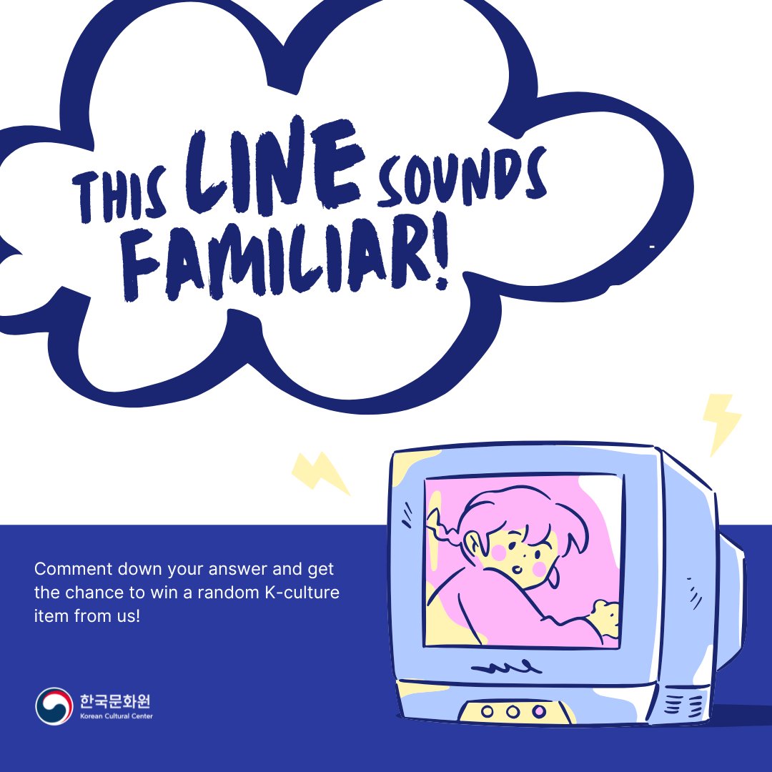 KCCPHIL's tweet photo. 💬✨ This line sounds familiar…

“And I know it’s late, but congratulations on your wedding, Na Heedo.”

Take a closer look, choose the correct Korean line, and guess which K-drama it’s from! 🎬

#ThisLineSoundsFamiliar #KoreanCulturePH #KCCPhil https://t.co/2XkpinTAQg