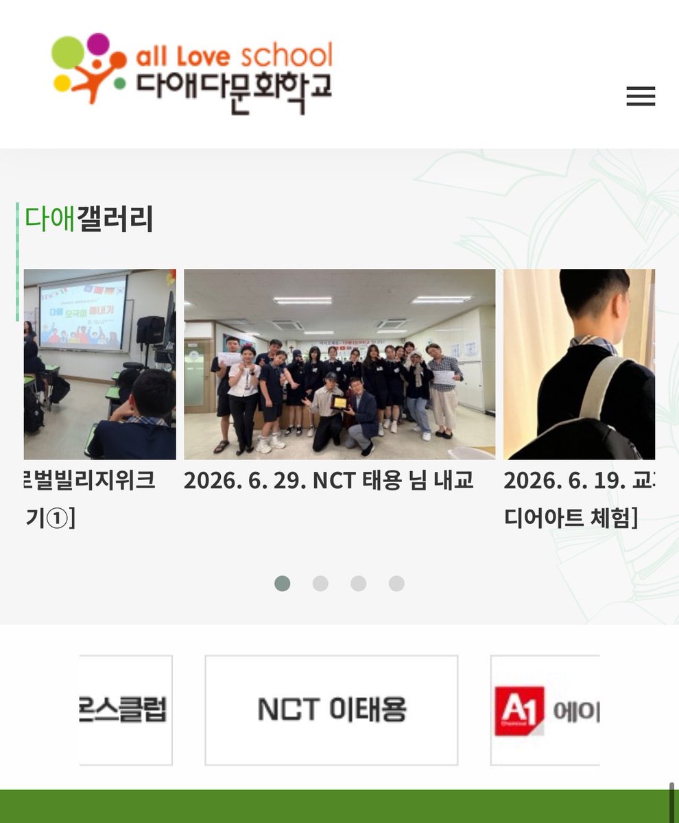 Leetaeyongbase's tweet photo. “Member of NCT, one of Korea’s leading idol groups, Lee Taeyong has been sponsoring scholarships for students at Da-ae Multicultural School for the past 10 years. He visited the school for first time shortly after his debut in 2016. Even amidst his busy schedule following discharge from the military, he did not forget Da-ae School and come to visit after a long time.
Thanks to the scholarships Tae-yong has sponsored over the past 10 years, many students at Da-ae School have been able to focus on their studies and grow then go on to college, find jobs, and even get married! To express our gratitude for his long-standing love for Da-ae School, we presented him with a plaque of appreciation and gifted him a performance of traditional Thai dance and an ocarina performance by a student from Thailand. Taeyong shared words of encouragement with the students, signed autographs, took selfies and even gave them delicious bread as gifts!
We hope that inspired by his warm heart, the students at Da-ae School will find the strength to thrive in their lives in Korea, study hard, and grow into influential individuals who can give back to others.”

sc: anabashi, tyzip_