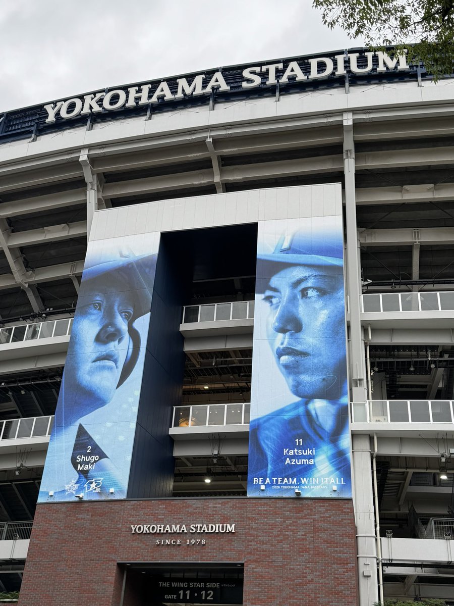 Musculus729's tweet photo. 来たよハマスタ
7月になったし、切り替えていこう！
絶対勝つぞベイスターズ！ https://t.co/gYTwSdSc6u