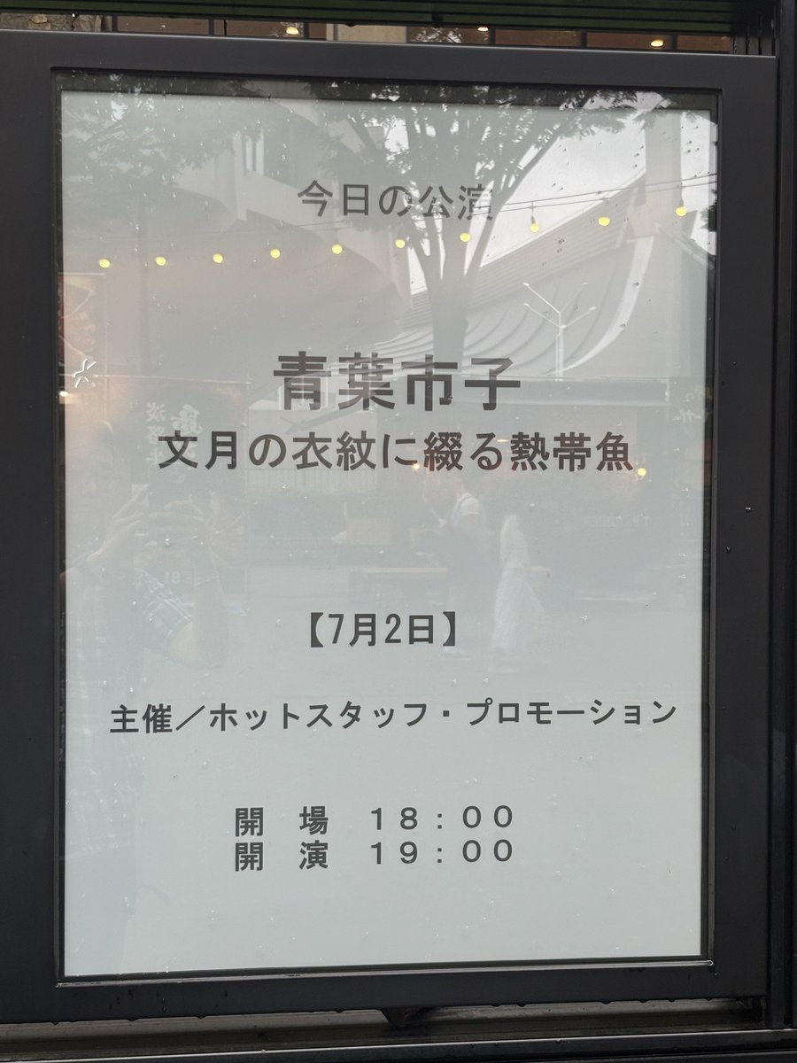norawann's tweet photo. 今日は仕事休んで渋谷からNHKコンサートホールへ。ハチ公とかスクランブル交差点人が多いな😇 https://t.co/xX6E9bBp8A