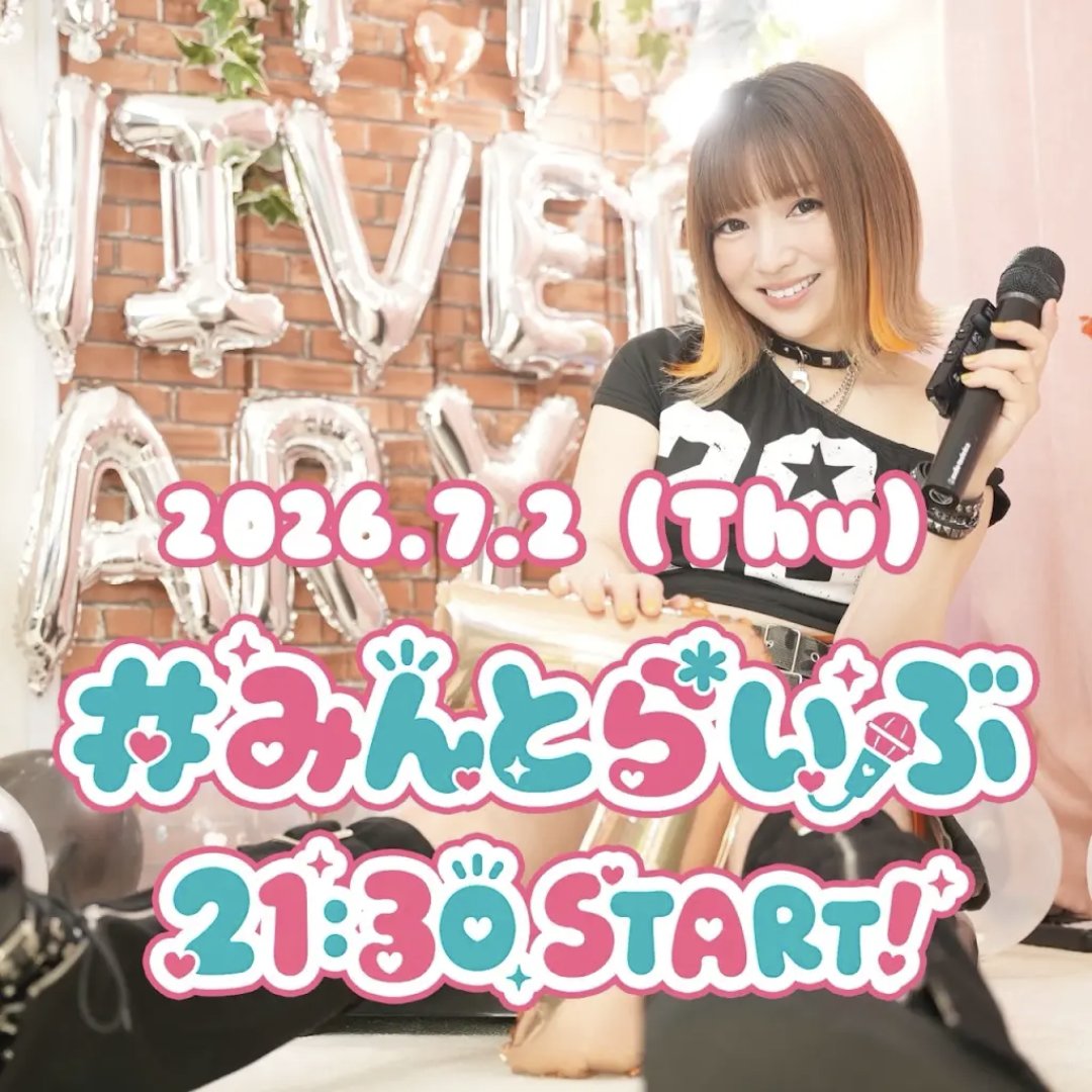 🍅本日21:30から、#Mii ちゃんのYouTubeライブ🎤 MINT SPEC8年目最初の