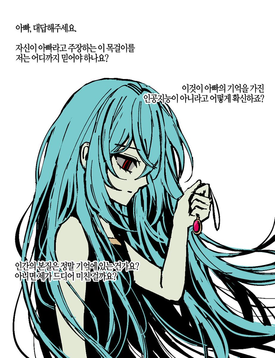 wdmsbcp's tweet photo. 세뇌소벨2 https://t.co/gSI4wZs5G1