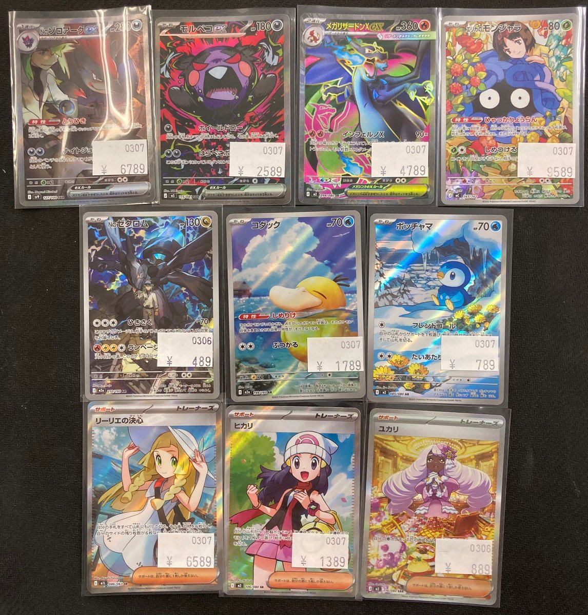 ポケカ販売情報】 ポケモンカード特価コーナーにカードの補充を