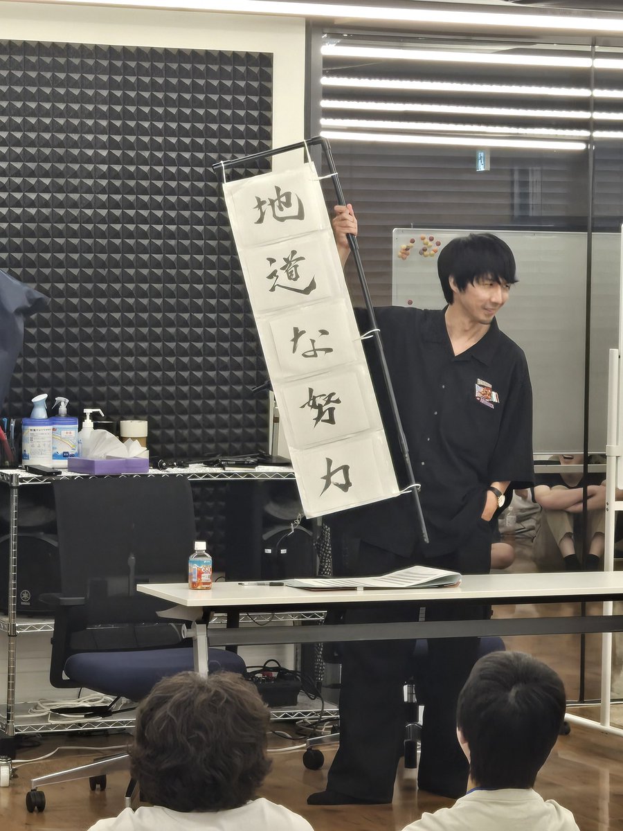 SchoolJCA's tweet photo. 🏫特別授業🏫

ダブルインパクトファイナリスト🎙️
#三福エンターテイメント さん(#今夜も星が綺麗)
に特別授業をしていただきました✏️✨

のぼりもご持参いただきました💥
ありがとうございました🙇🏻

#スクールJCA
#プロダクション人力舎
#ダブルインパクト https://t.co/YABtZ90Q4e