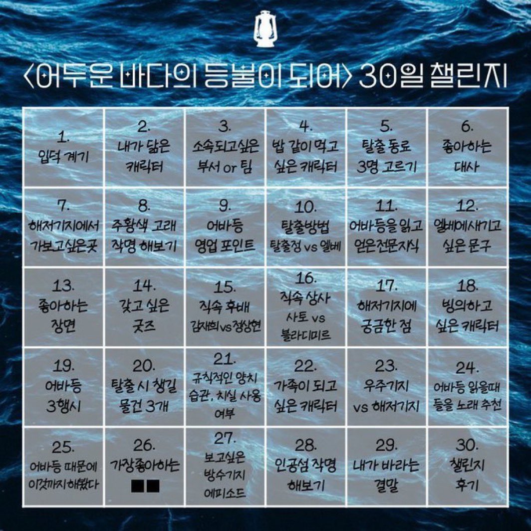 ppjgkm's tweet photo. 과연내가이걸1루에1나씩성실하게할수잇을지 https://t.co/US8qHobD42