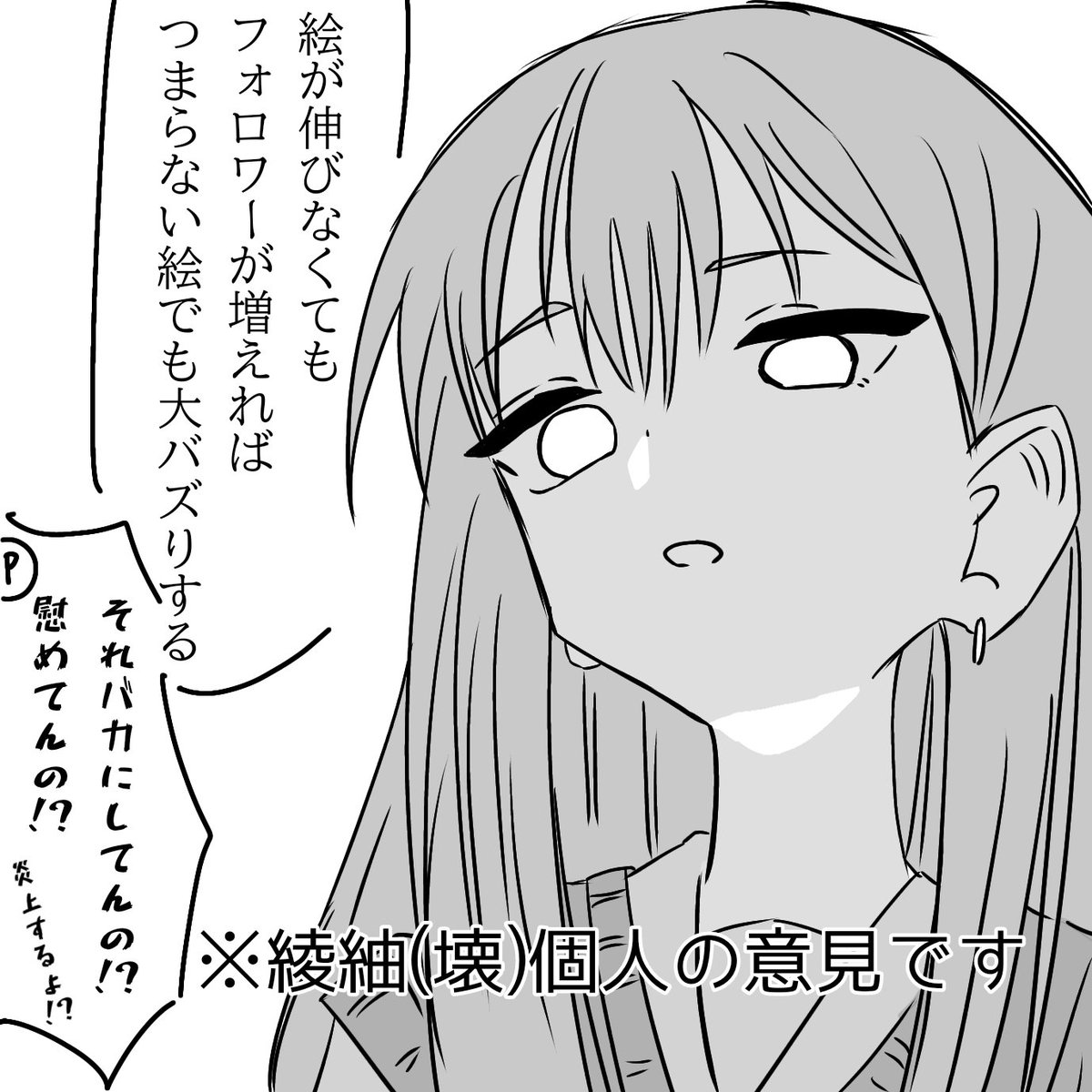 どっかのP tweet media
