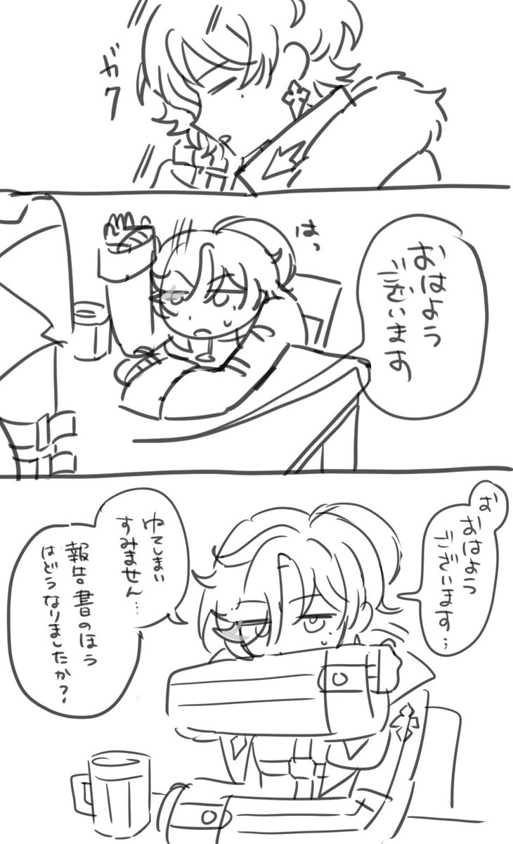 3sobata_kooon's tweet photo. イルーガとフリンズ https://t.co/GyTRzy87Xp