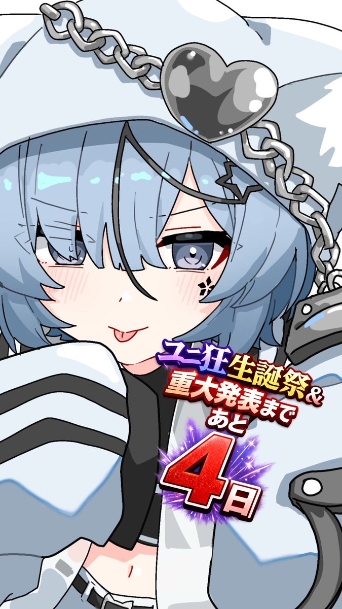 uni_uni_uta's tweet photo. ユニ狂生誕祭＆重大発表まで
あと4日…

#ユニ狂生誕祭2026 #人類猫化計画 https://t.co/DaNaFQhQlz
