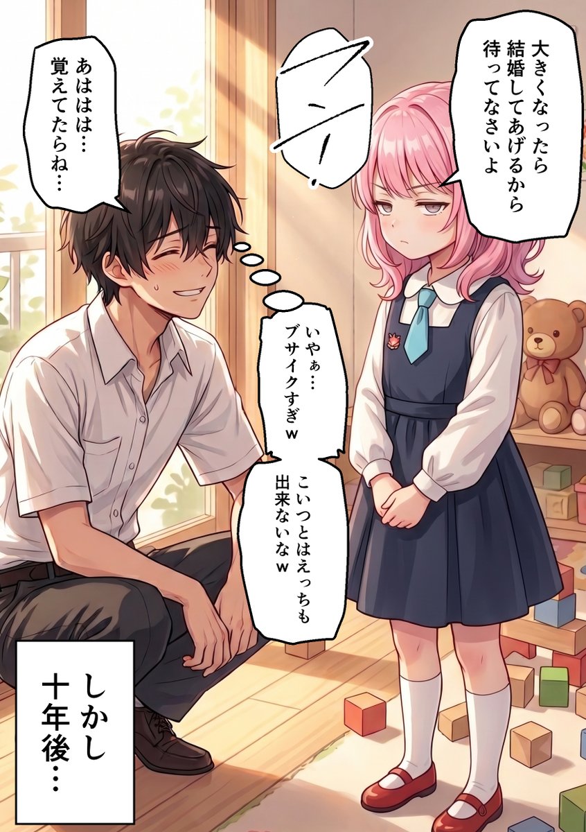 Saradabawww's tweet photo. 逃した魚は大きい…
(1/7) https://t.co/WzoJxptOQL