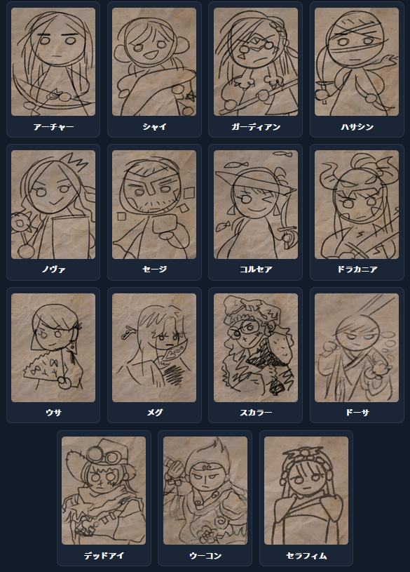 ___BOBOBO___'s tweet photo. このデフォルメ絵に描かれていないほうの武器は公式に認められた「じゃない方」ですからね(大誇張) https://t.co/pxT5VFd4HG