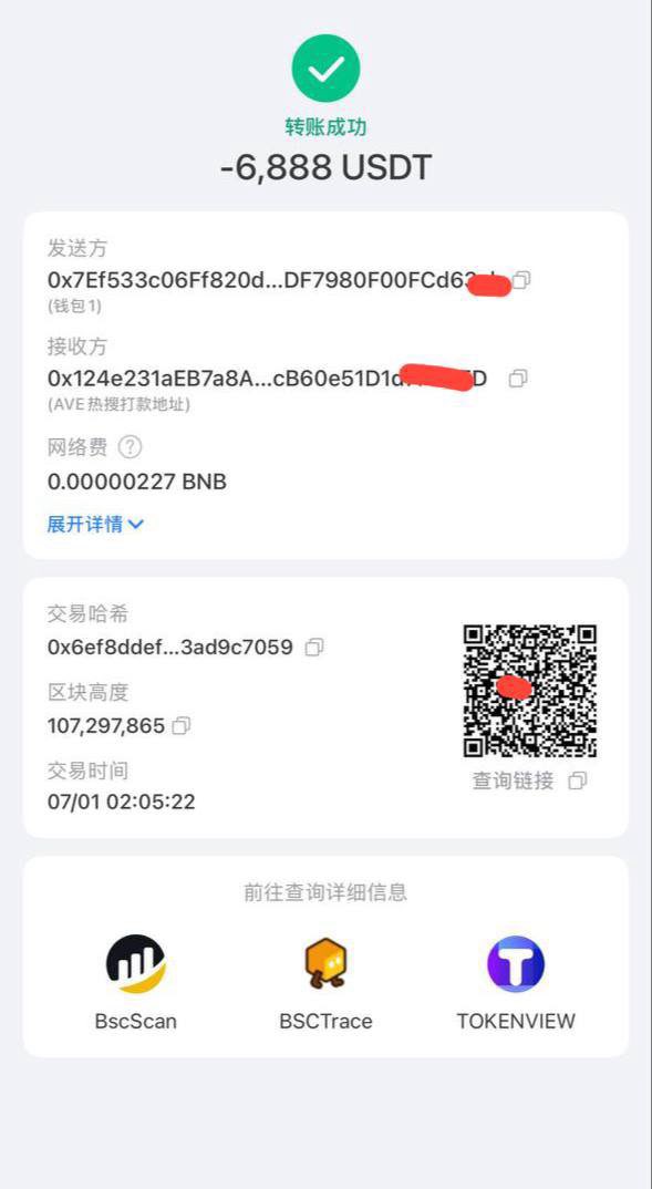 aidoge092's tweet photo. AVE热搜1已付款预定 https://t.co/fI2icPkcXe