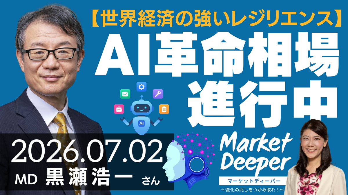 goldnewsjp tweet picture