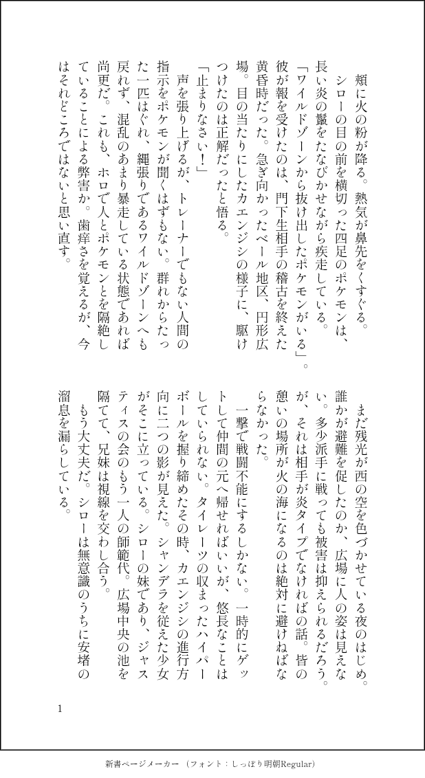 chiruSugar's tweet photo. 声ネタのジャスティス兄妹(notCP)書いた！これが僕の答えだ！！！！ https://t.co/qeojBvTMBO