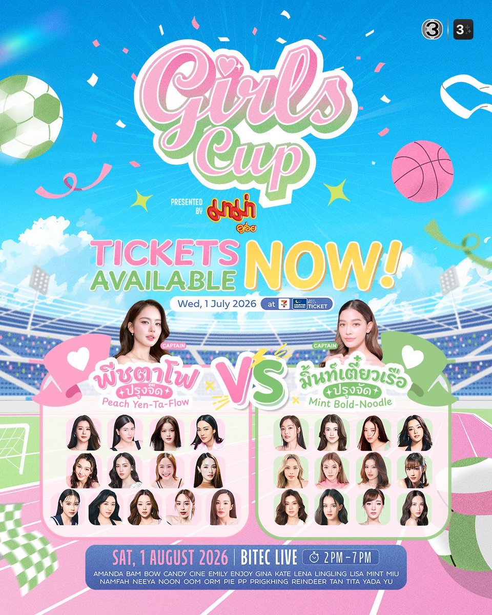 7daymobile's tweet photo. #GirlsCupPresentedbyมาม่า เช่ามือถือ

#เช่าS24Ultra 650
#เช่าS25Ultra 890
#เช่าVivoX300Ultra 1090
✨️Lens 200mm : 300
✨️Lens 400mm : 450

✅ใช้ไทยช่วยไทย
✅powerbank+net sim
✅รับไฟล์ทันที -สำรองไฟล์ 
#เช่าS24ultra #เช่าS25ultra #เช่ามือถือ https://t.co/6i6uZTDz05