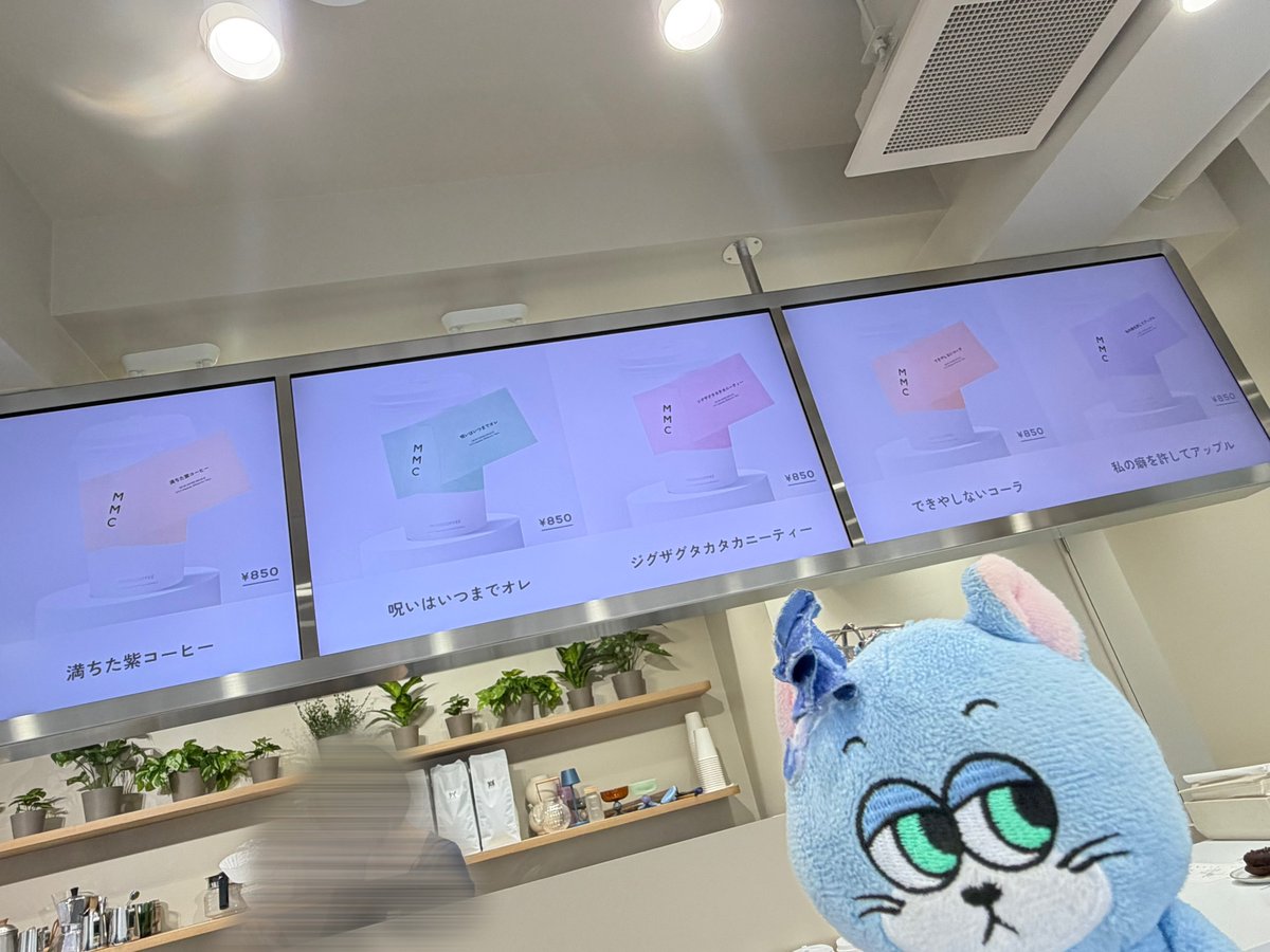 HaruHanaKo_'s tweet photo. 少し前ですが。。
自分でメニュー名を決められるMEMECOFFEEに行ってきた。
アドリブ効かないし面白い事が出来ない自分。悩みに悩んでindigo la Endの
満ちた紫から取ったメニュー名にした。
今回友達が誘ってくれたけど、
自分ではきっと行ってなかったしとても楽しかった。
#MEMECOFFEE
#みちむら https://t.co/mcWR2uxfhv