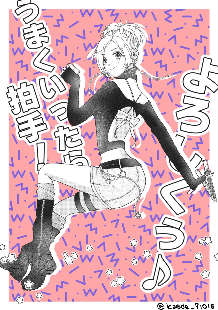 kaede_71015's tweet photo. DDFFリュックの背中のデザイン好き♡ https://t.co/k51EX8xvic