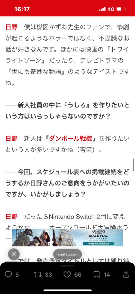 ShikaShika1807's tweet photo. ん？全力応援しますよ！！！！！！！！！！！！！！！ https://t.co/16linVj9Cb