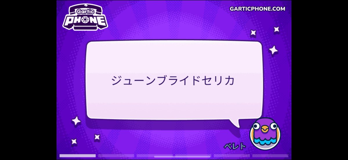 †千制-ベレト tweet media