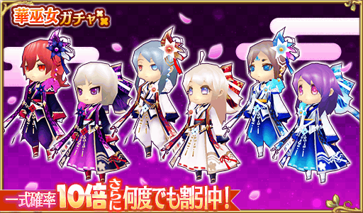 公式】ぷちっとくろにくるオンライン (@pcro_online) / Posts / X