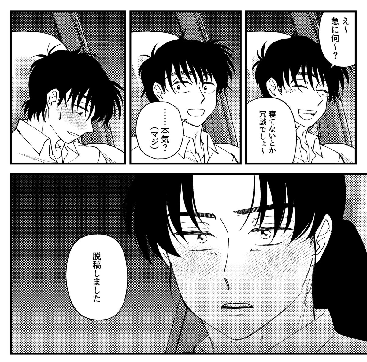 48qge's tweet photo. 【ご報告】 https://t.co/h9liuNuHa9