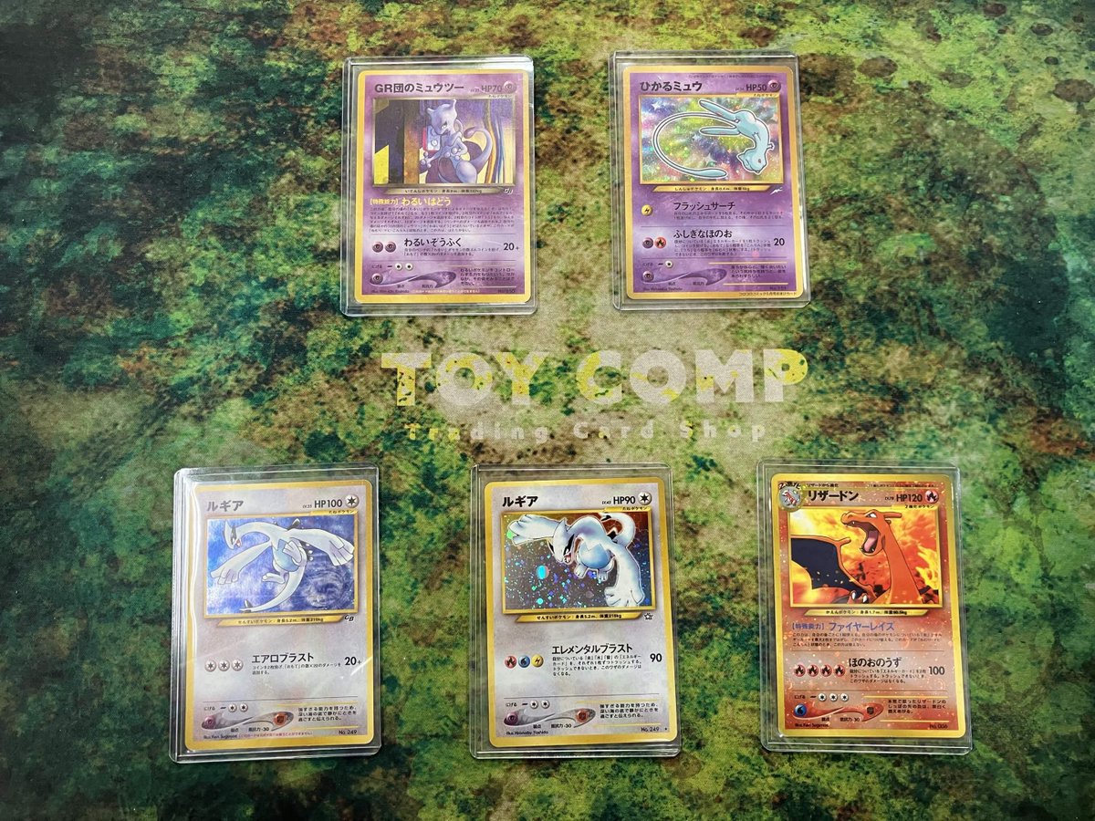 カミュ 直筆 カード まとめ売り ⚡#ポケカ 商品情報⚡】 すごく昔のカードたちをお買取させて頂きまし