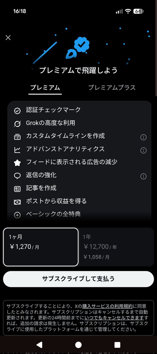 Ruakingbot tweet picture