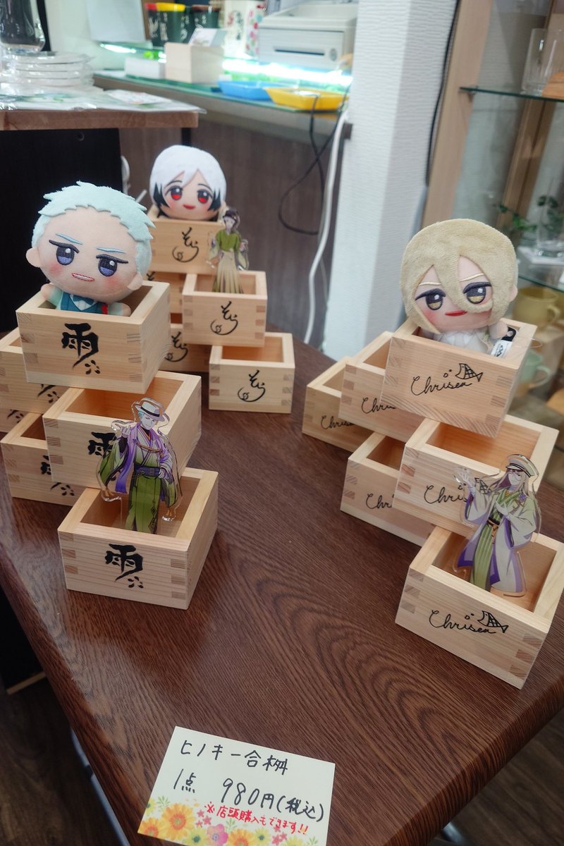 tunako315P's tweet photo. 香芝市お邪魔させて頂きました！！
コラボのお店全部素敵でした！
まさか他県の市役所に足を運ぶことになるとは笑
お料理も美味しかったです！ホテルで大福とどら焼き食べるぞー☺
本日より枡が追加だった様で早速購入させて頂きました！
店員さんも気さくな方でとても楽しかったです！ https://t.co/z1pKWIK0jB