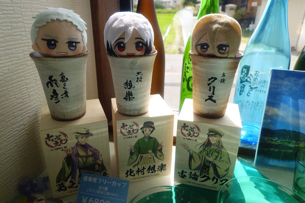 tunako315P's tweet photo. 香芝市お邪魔させて頂きました！！
コラボのお店全部素敵でした！
まさか他県の市役所に足を運ぶことになるとは笑
お料理も美味しかったです！ホテルで大福とどら焼き食べるぞー☺
本日より枡が追加だった様で早速購入させて頂きました！
店員さんも気さくな方でとても楽しかったです！ https://t.co/z1pKWIK0jB