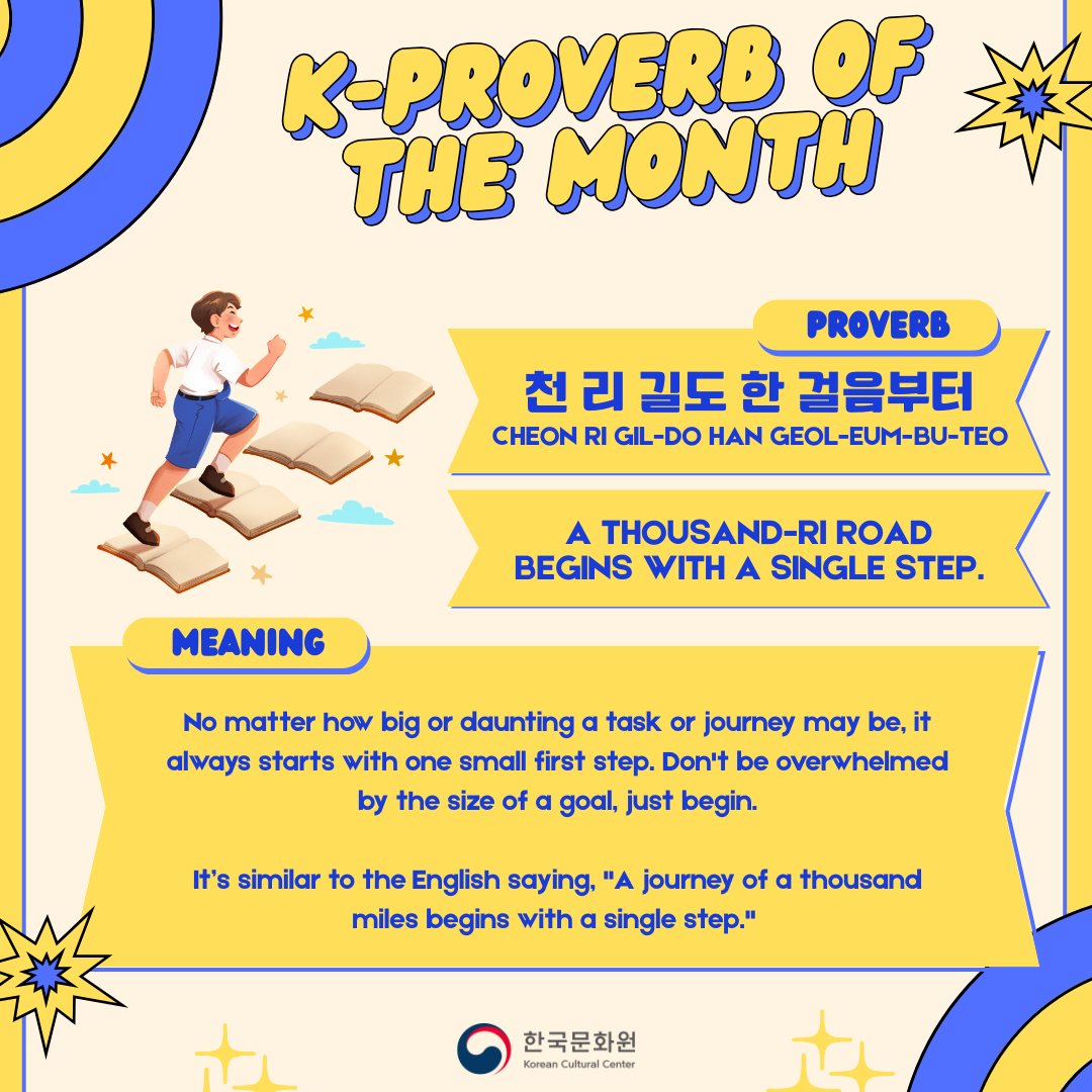 KCCPHIL's tweet photo. It's K-Proverb Time ⏰

천 리 길도 한 걸음부터 is similar to the English saying, “A journey of a thousand miles begins with a single step”

SPFL-K Students, how would you apply this proverb in real-life situations? See next slides for the full mechanics 

#KCCLearnWithMe #KCCPhil https://t.co/kvd7YbRA5z