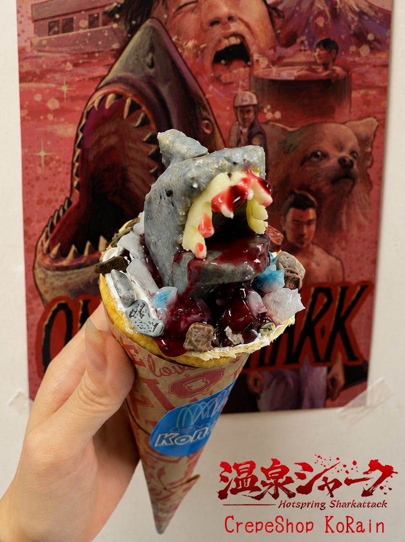 hotspringshark's tweet photo. 世界初！温泉シャーククレープ

映画『温泉シャーク』の世界観を、クレープで楽しめる!?
毎週土曜日のみ、各週限定5個の販売です。

店名：CrepeShop KoRain（コライン）
https://t.co/GM7VuDTjUU
場所：福島県伊達郡国見町藤田中沢一 10の3
特別営業：土曜日 11:00〜16:00
MAP　https://t.co/ItshVo1JaD
#温泉シャーク２