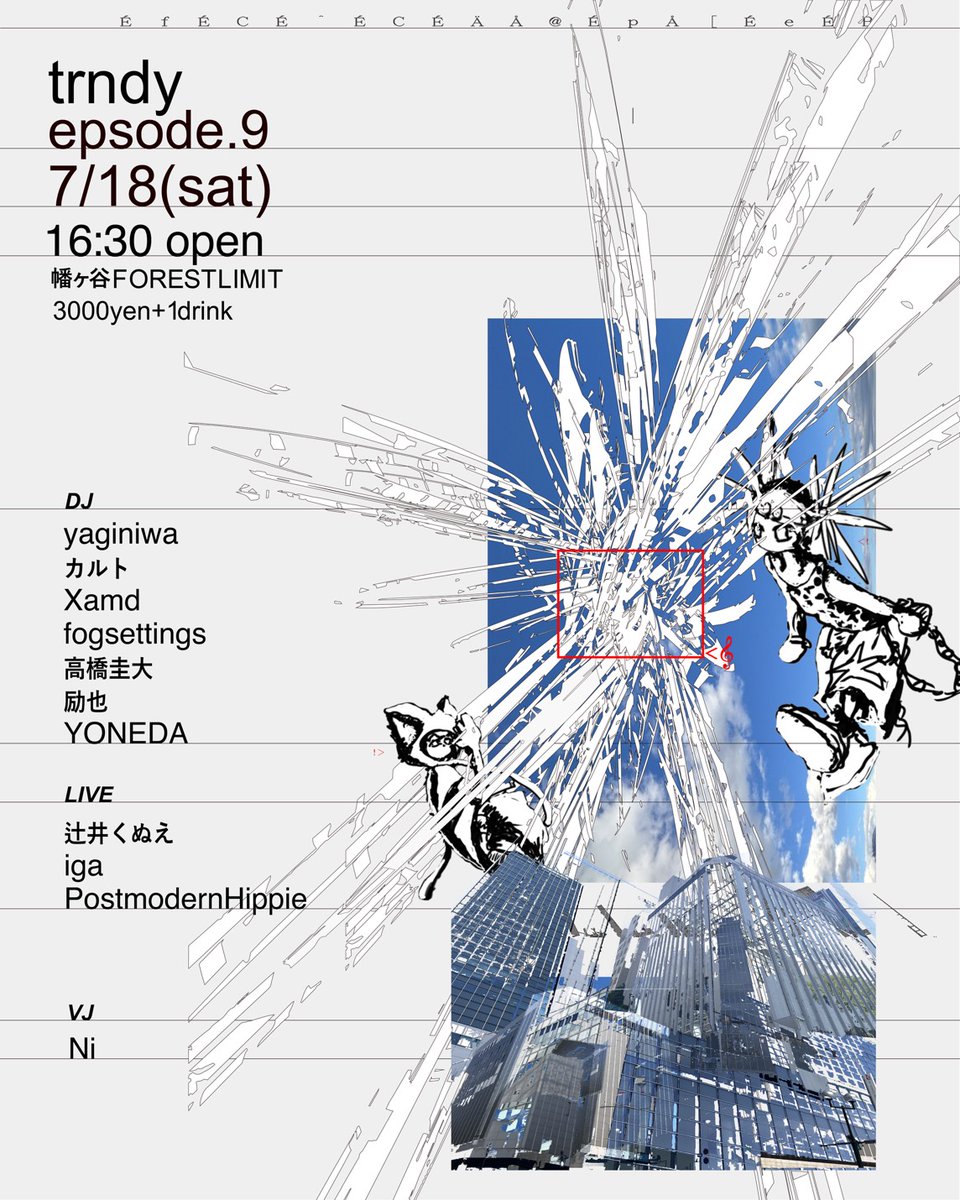 postmodernhip's tweet photo. 改めて宣伝させてもらいます！
7/18 7/19二日連続東京でライブやります！！

19日は自主企画
かなりやばいメンツなのでたくさんお越しくださいませ！！
19日予約：https://t.co/5J90sSnpZR https://t.co/nEo55SlMJC