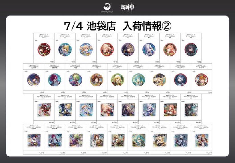 ototx8's tweet photo. えぇーータルタリヤのグッズ欲しいなぁ
代行頼もうかな😞😞 https://t.co/tz31FPrIFi