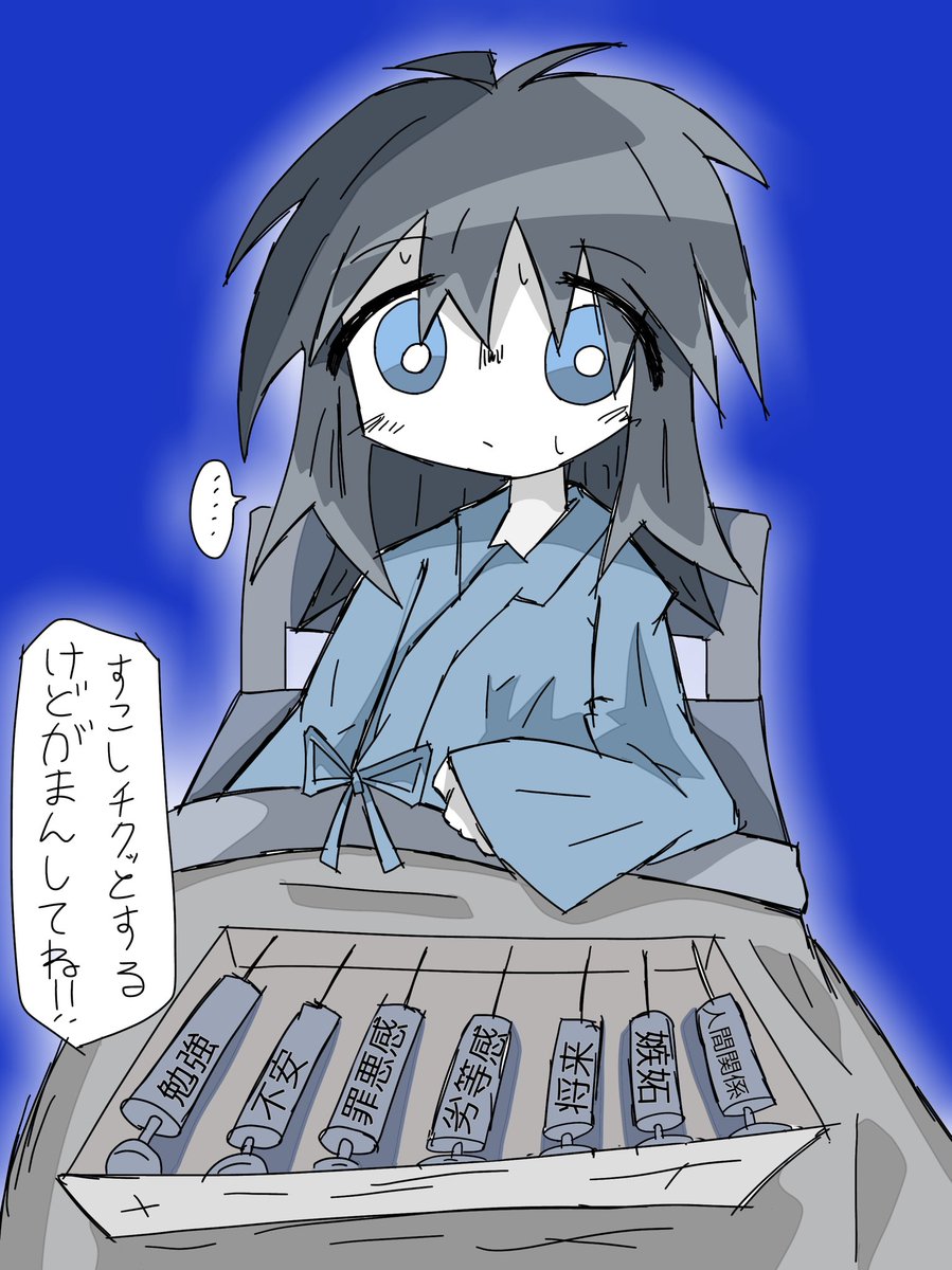 tasogare_united's tweet photo. https://t.co/Jk5Xgrij3W
