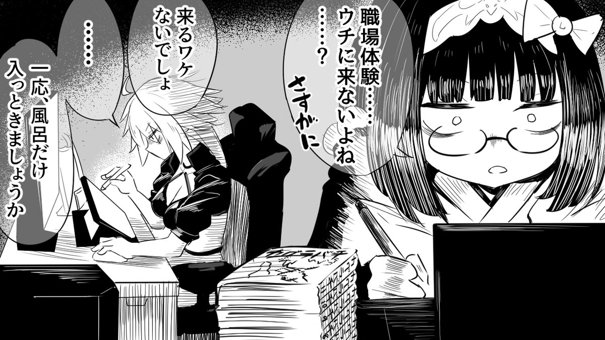yakuoyoso's tweet photo. 一方その頃、おっきーとじゃんぬは…… https://t.co/ORKRQeOps1