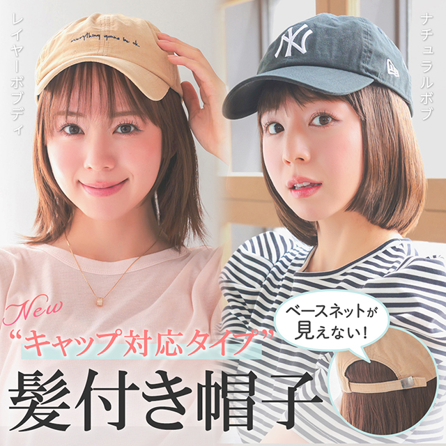 AQUADOLL / アクアドール ウィッグ専門店 (@aquadollwig2) / Posts / X