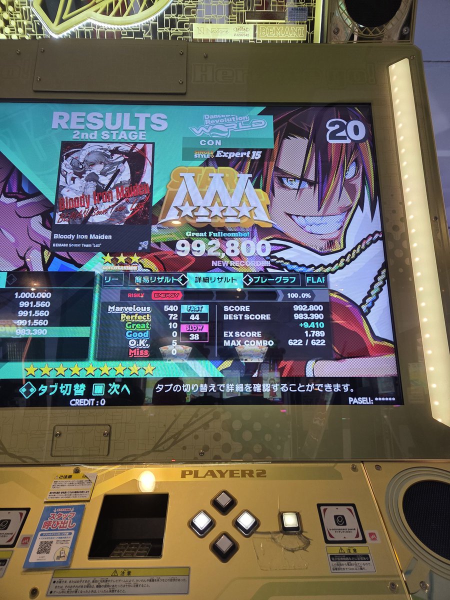 sc_rc1's tweet photo. SPやっと鳥A取れた…
この曲苦手… https://t.co/9RAIcx2Jjb