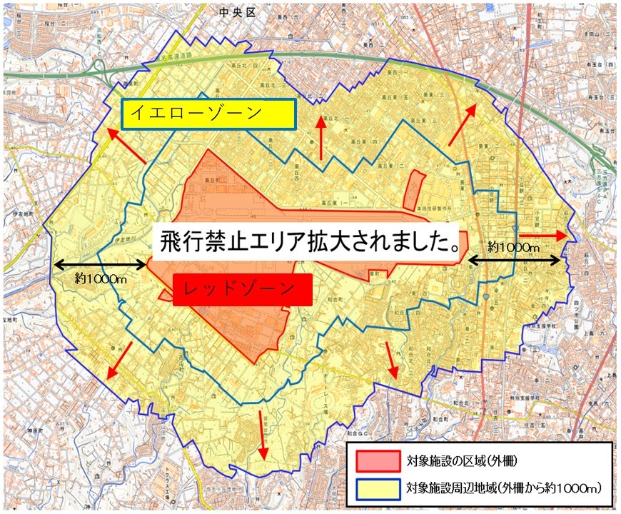 JASDFhamamatsu's tweet photo. 重要施設の周辺地域上空における小型無人機等の飛行禁止に関する法律が改正され、小型無人機等の飛行禁止エリアが拡大し、イエローゾーンの範囲が３００ｍから１０００ｍになります！
ドローンを飛行させるときは、今一度場所を確認してください。

＃浜松基地
＃第１航空団 https://t.co/Rjs941wkiU