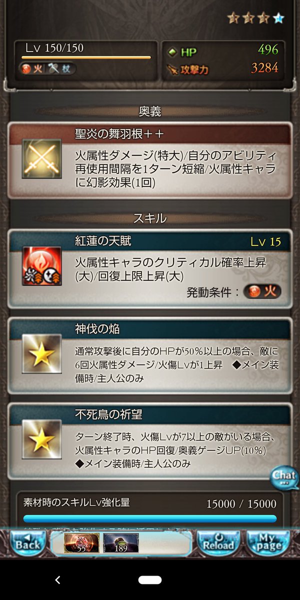 Nach_Beginn's tweet photo. ウィザオリがゲージ消費無しでマナベリ撃つのでフェニー杖がウィルナス付けて８回アビダメ＋火傷＋ディスペル＋回復＋ゲージ撒きという頭の悪い存在になった https://t.co/tetotub45W