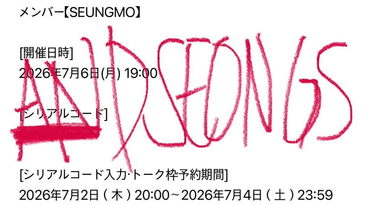 andseongs's tweet photo. wts whoop japan ampers&amp;one calls

will send code as soon as money is sent! unused and have sold whoop calls before + can show original proof if asked 

part 1
seungmo, kyrell

part 2 
siyun

only willing to sell kyrell once sold out of other members! https://t.co/GlGuZyUfG2
