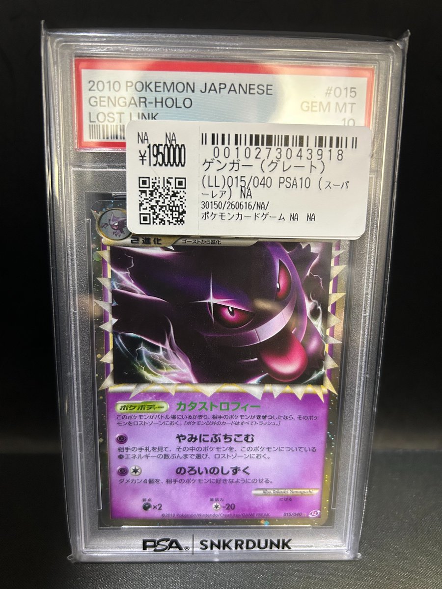 📢#スニダン 販売情報📢 🔥【#ポケカ 1⃣階ショーケースにて展開中