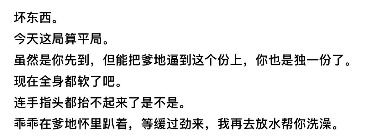 Shellyiii7777's tweet photo. 嘻嘻和爹地玩游戏 面对面自慰…🥵 https://t.co/YqpGvbiBWZ