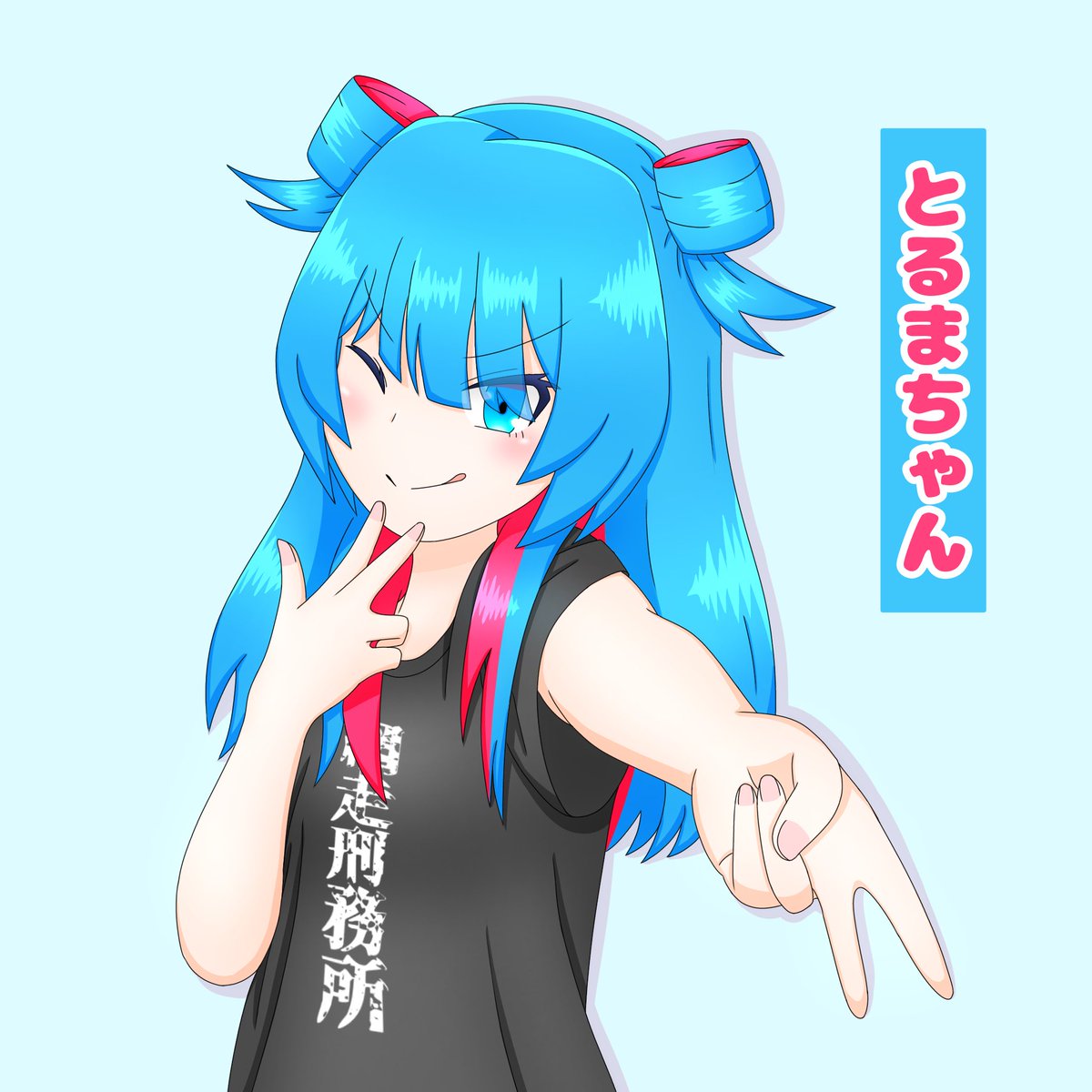 E_clair_unithm's tweet photo. とるまちゃん描きました https://t.co/qlkdGk0nc2