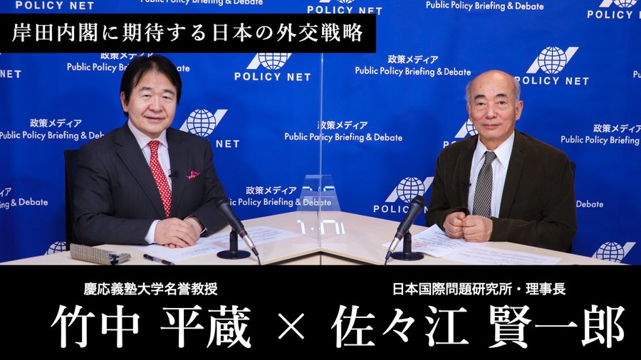 0_fighter_taka's tweet photo. 🌐日米合同委員会ではなく、🇯🇵#日本国際問題研究所(#JIIA)が、🇬🇧チャタムハウス(#RIIA)の衛星機関ですよ😸
ほら、ドブネズミ2匹の2ショット😸
売国奴、#佐々江賢一郎 と 和歌山のドブネズミ、#竹中平蔵 と、🇯🇵日本国際問題研究所(JIIA) https://t.co/Dfxd7xtu3J