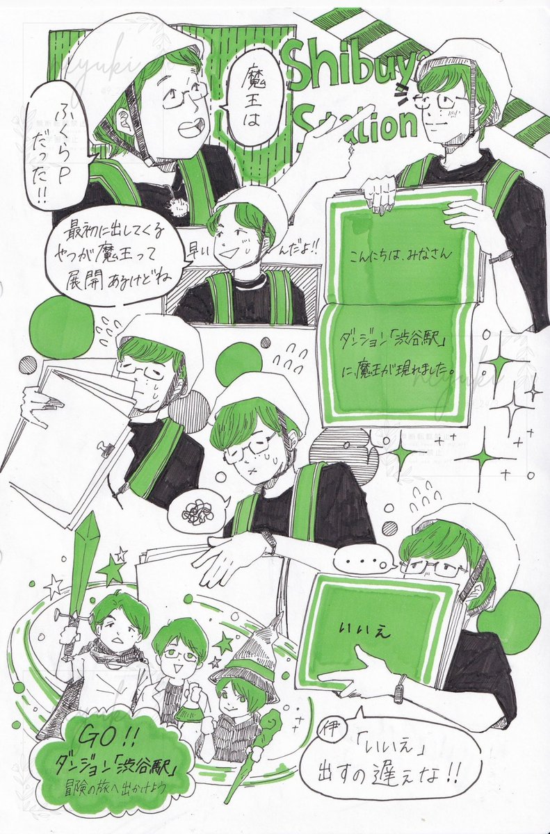 9_2413_'s tweet photo. 🏷️2026年自分が選ぶ上半期の４枚

4枚中3枚が緑色　発色良いのに目に優しくて好きなんですよね♥️
どうも緑色の絵の人です https://t.co/hljvQrfn6d