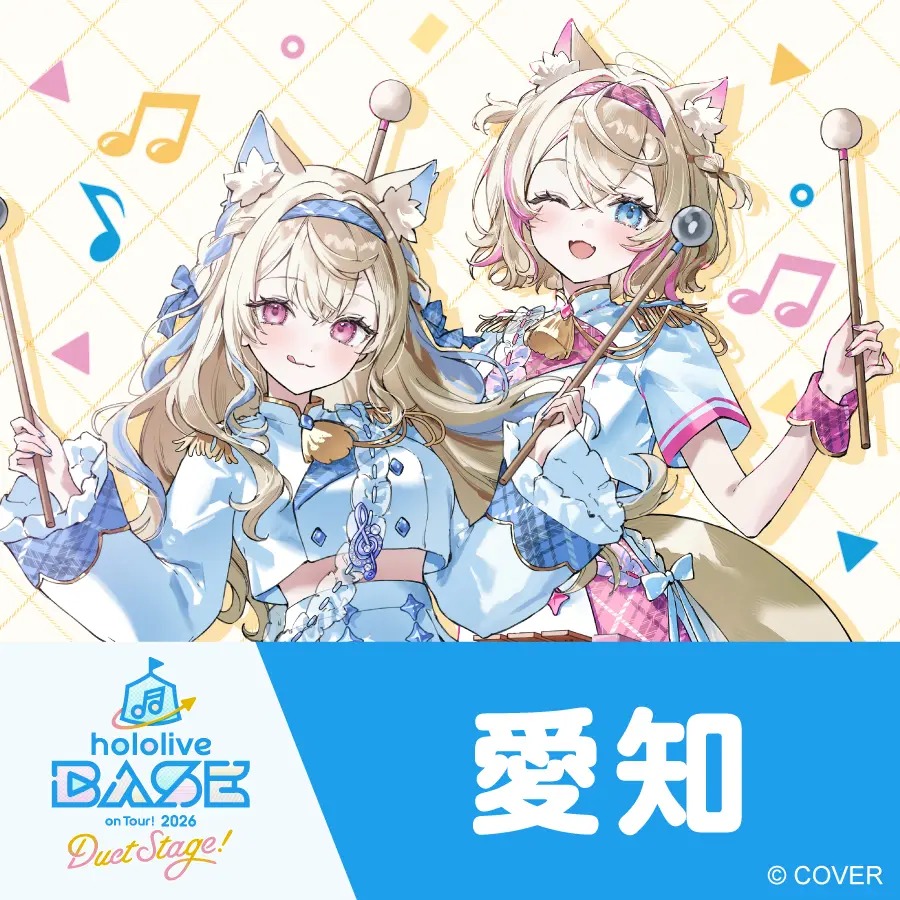 角巻わためinfo｜わたじゅーる🐏 (非公式) (@watame_info) / Posts / X