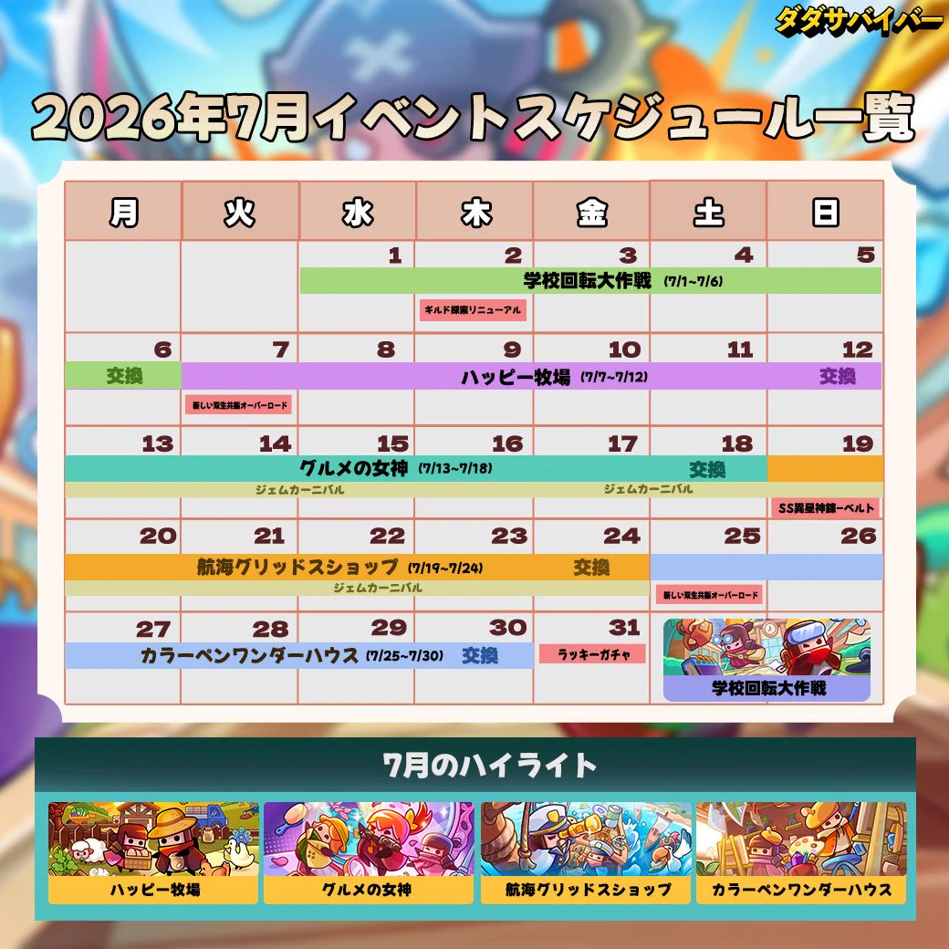 はたはたページ HMNK9AtaQAADEvy?format=webp&
