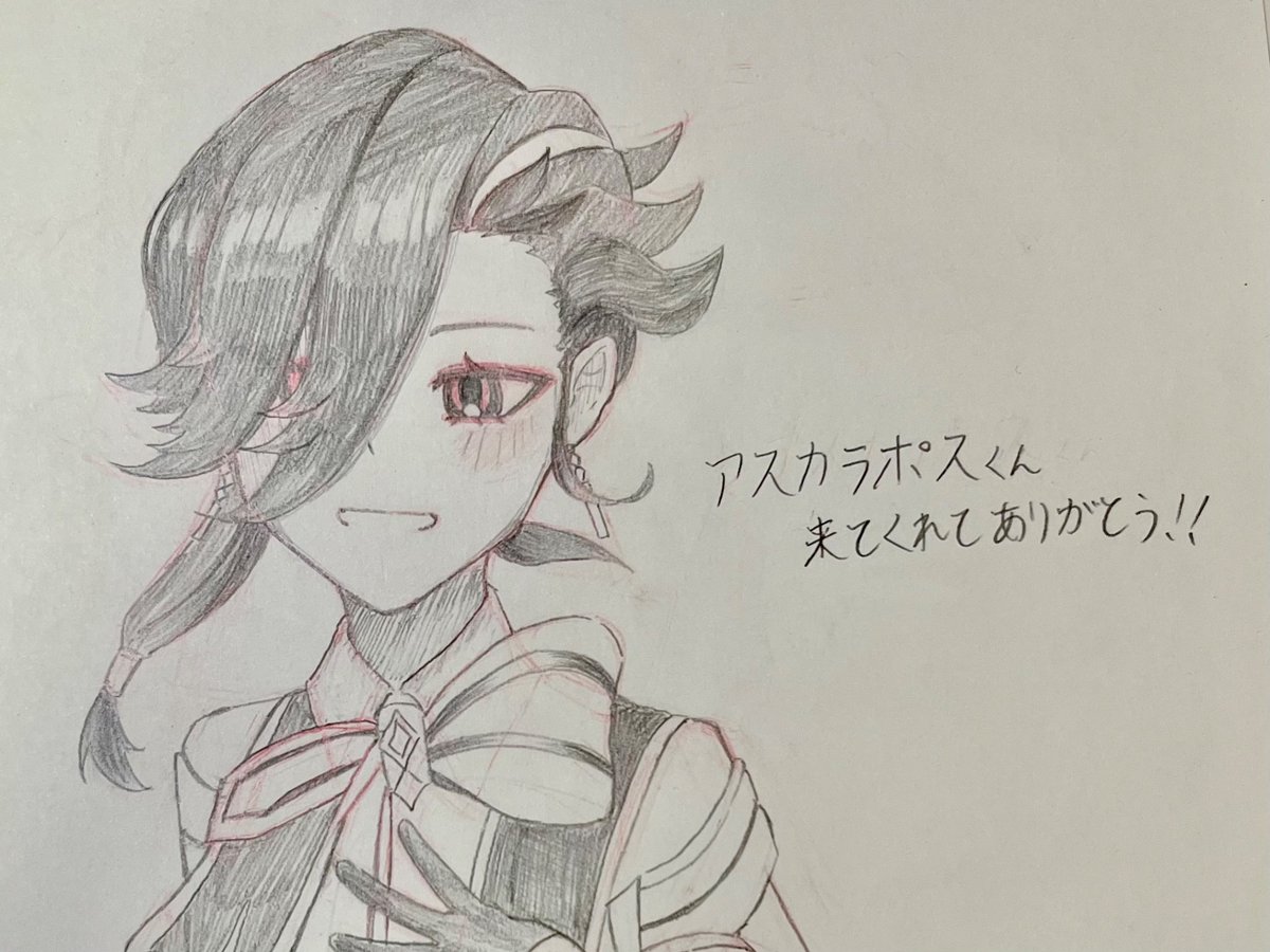 nakira_koumori's tweet photo. アスカラポスくん！！
ギリシャ神話系のキャラ好きだから嬉しい https://t.co/lzw90GNJ1M