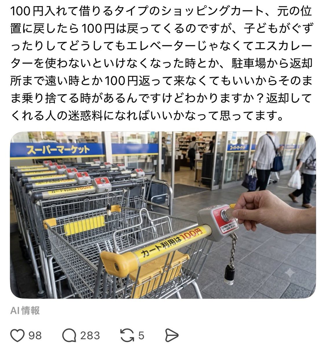 epichan77's tweet photo. いや迷惑だよ https://t.co/jAoHSTIiql
