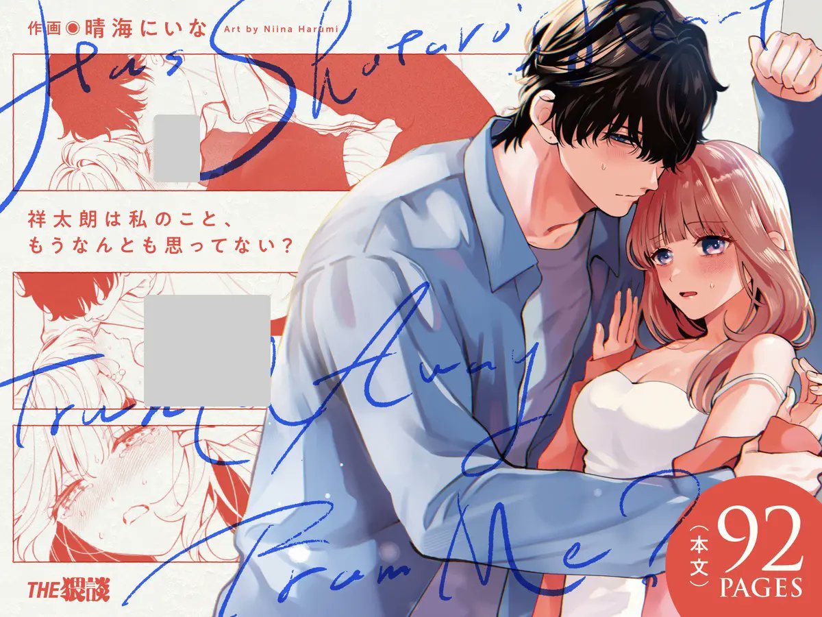 sldbl's tweet photo. ☑ 初めての方はクーポンあり！
☑ paypay・コンビニ払いも可能

漫画はコチラ↓PR
【https://t.co/qfJ0ZUWfqb】 https://t.co/j13C29QACa