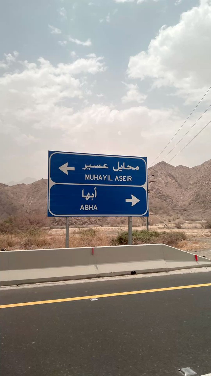 x7er_'s tweet photo. الديار تطلب اهلهاا 🤚🤚. https://t.co/215js9VigW